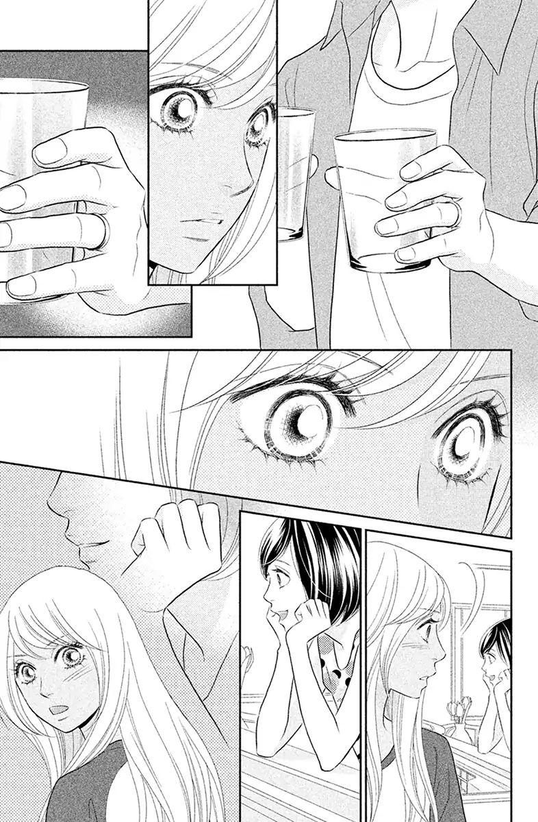 Peach Girl Next Chapter 2 #13