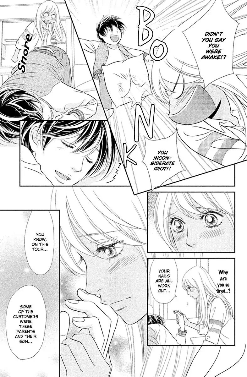 Peach Girl Next Chapter 1 #15