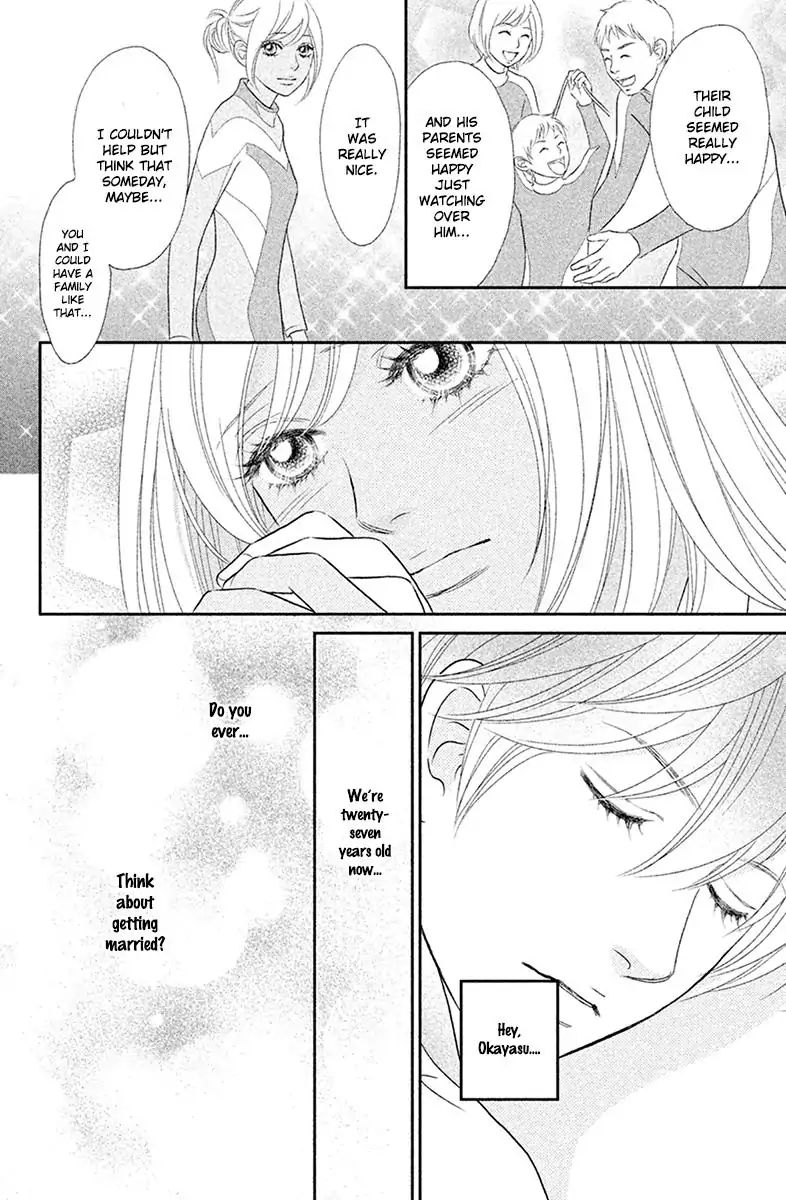 Peach Girl Next Chapter 1 #16