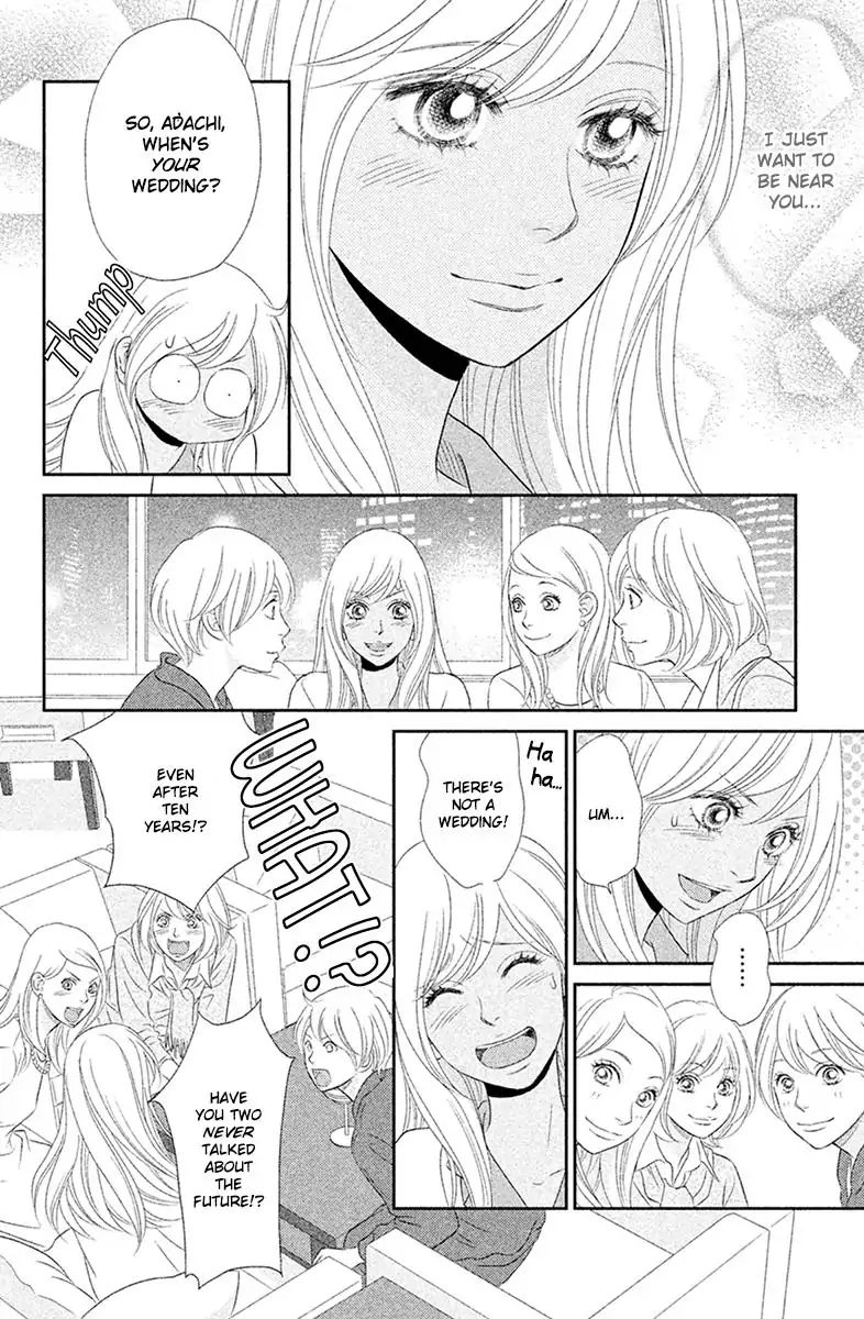 Peach Girl Next Chapter 1 #20