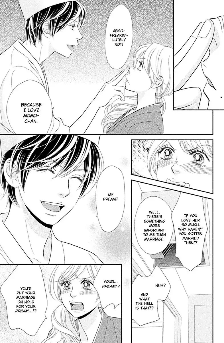 Peach Girl Next Chapter 1 #23