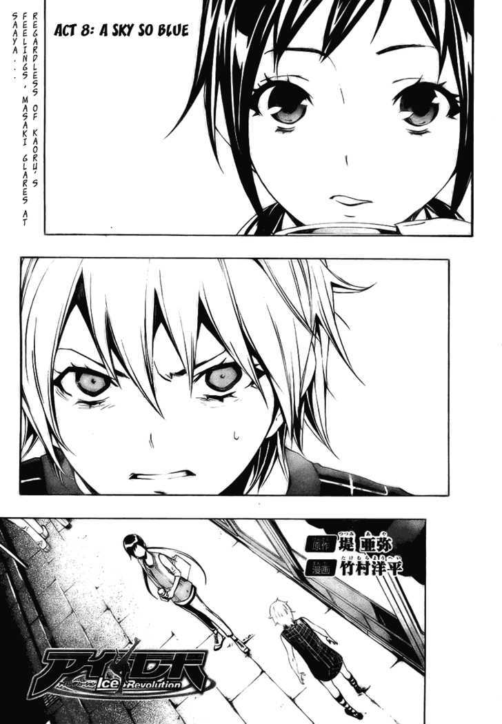 I-Revo Chapter 8 #1