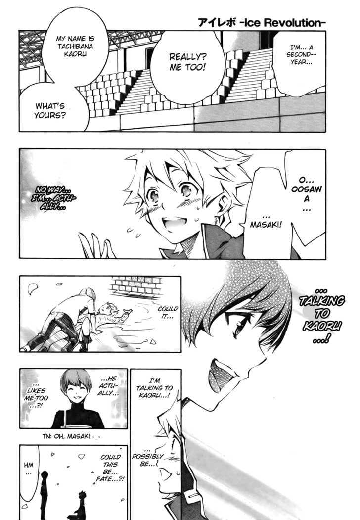 I-Revo Chapter 4 #6