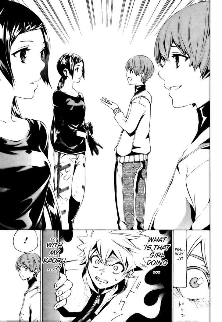 I-Revo Chapter 4 #13