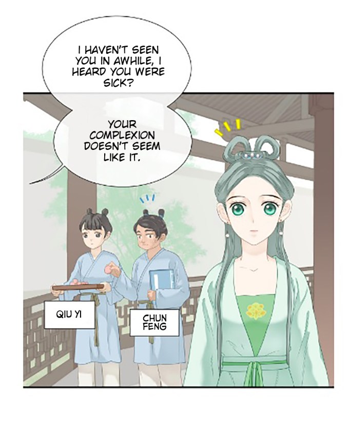 Tian Xia Wu Lai Chapter 47 #6