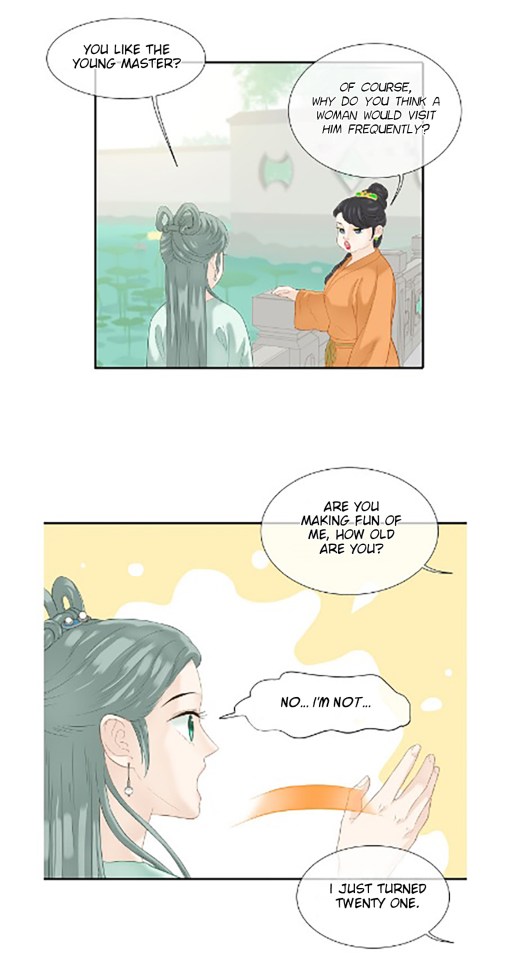 Tian Xia Wu Lai Chapter 47 #16