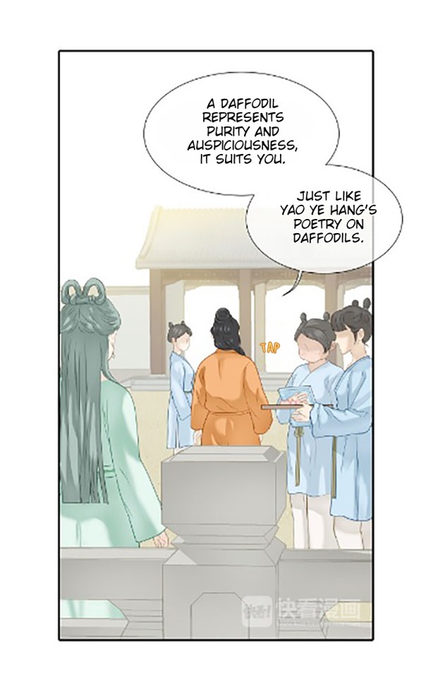 Tian Xia Wu Lai Chapter 47 #19