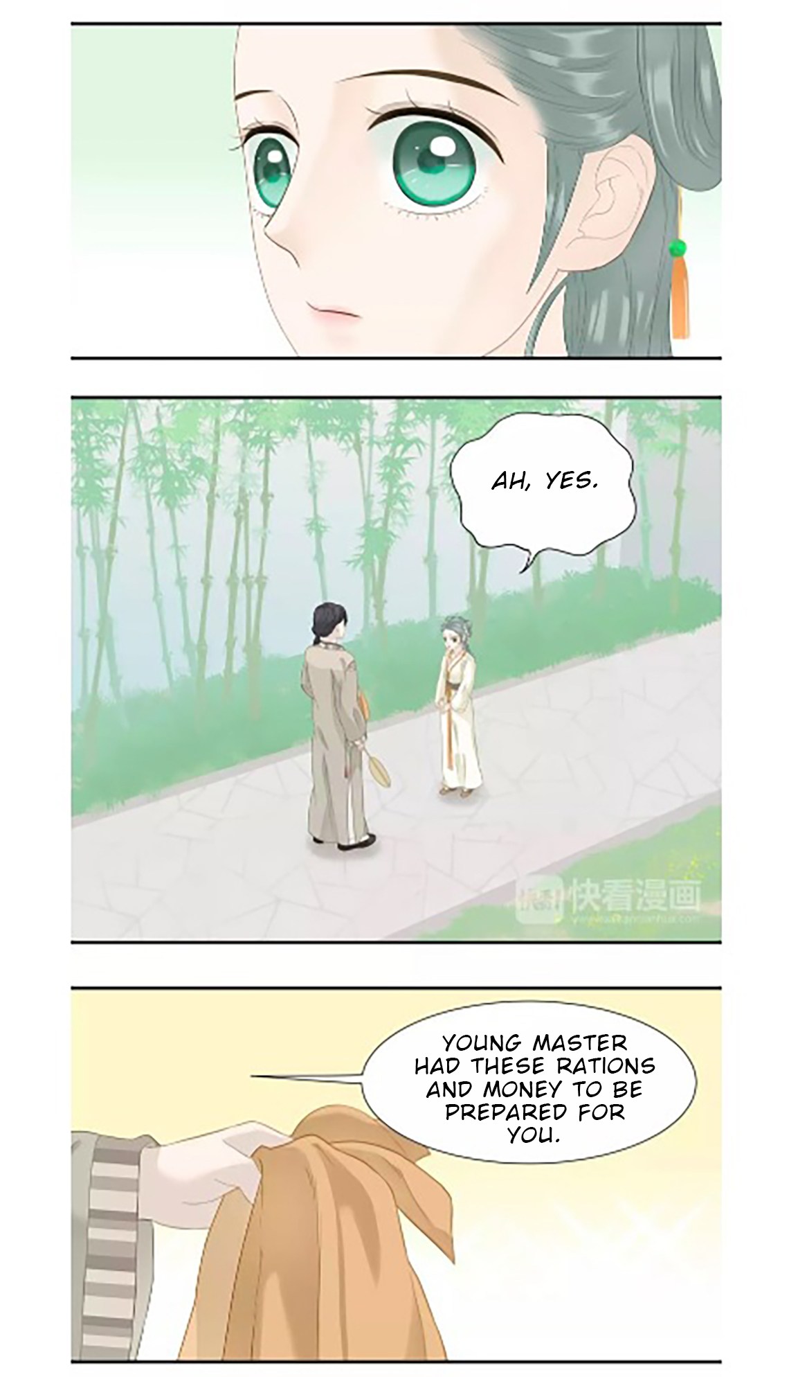 Tian Xia Wu Lai Chapter 41 #2