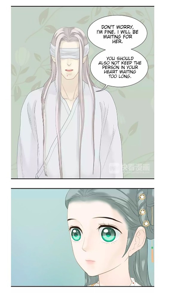 Tian Xia Wu Lai Chapter 43 #8