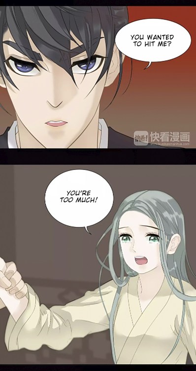 Tian Xia Wu Lai Chapter 34 #5