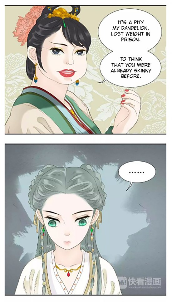 Tian Xia Wu Lai Chapter 27 #2