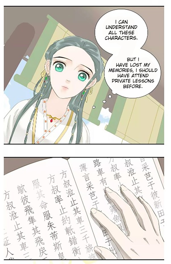 Tian Xia Wu Lai Chapter 26.5 #7