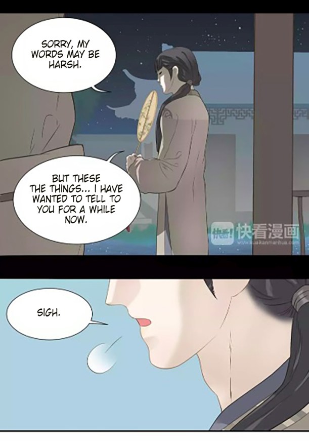 Tian Xia Wu Lai Chapter 32 #13