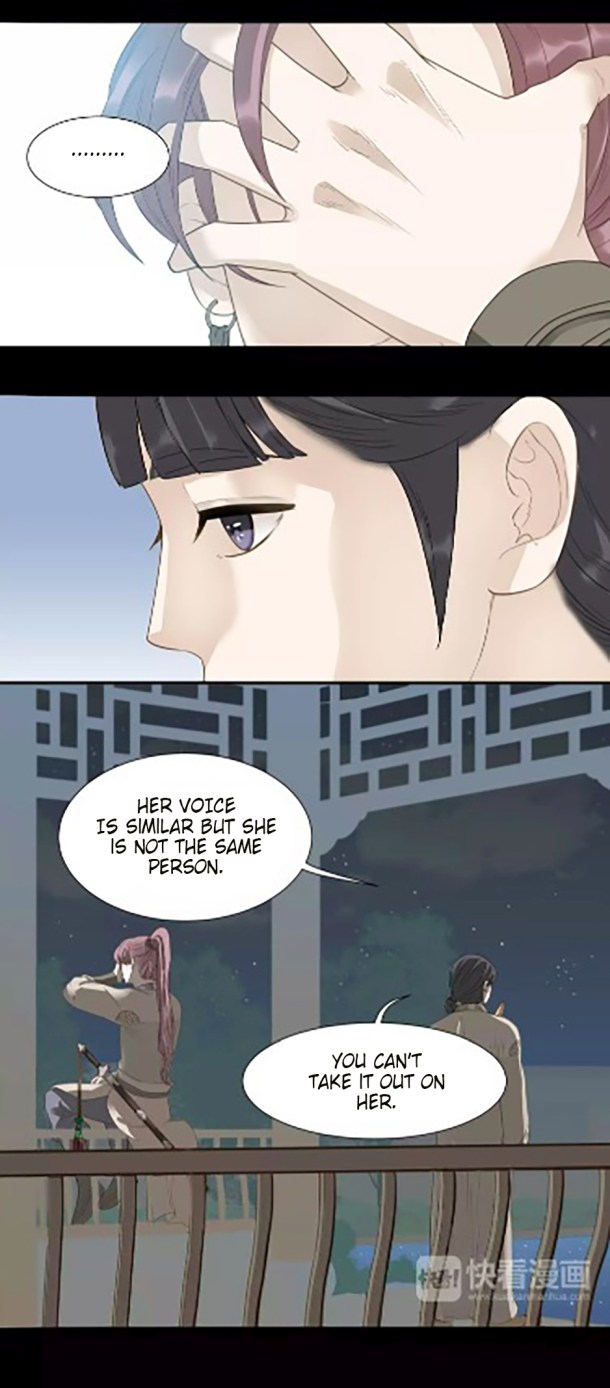 Tian Xia Wu Lai Chapter 32 #15