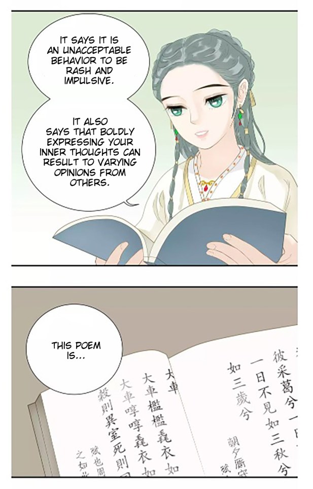 Tian Xia Wu Lai Chapter 26 #6