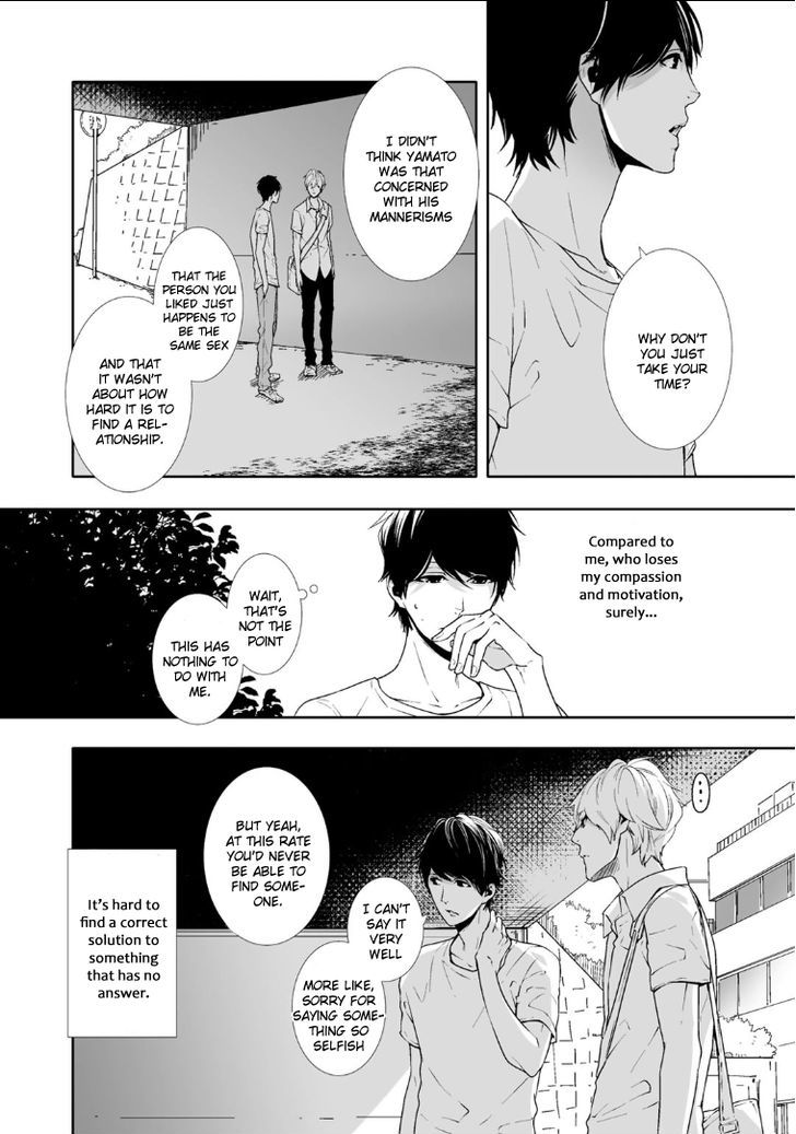 Koimonogatari (Tagura Tohru) Chapter 4 #22