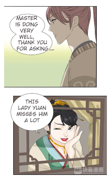 Tian Xia Wu Lai Chapter 11.3 #9