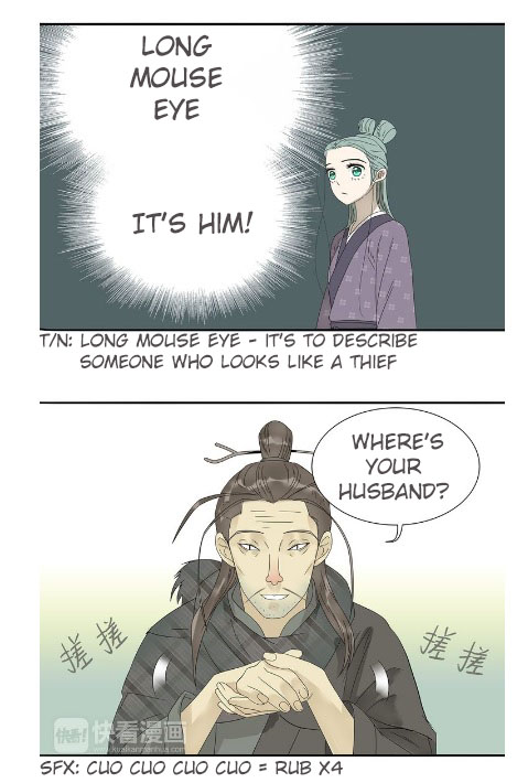 Tian Xia Wu Lai Chapter 11.2 #13