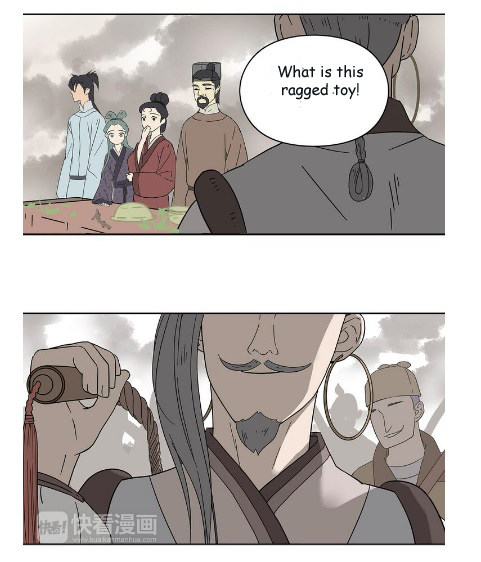 Tian Xia Wu Lai Chapter 6.3 #21