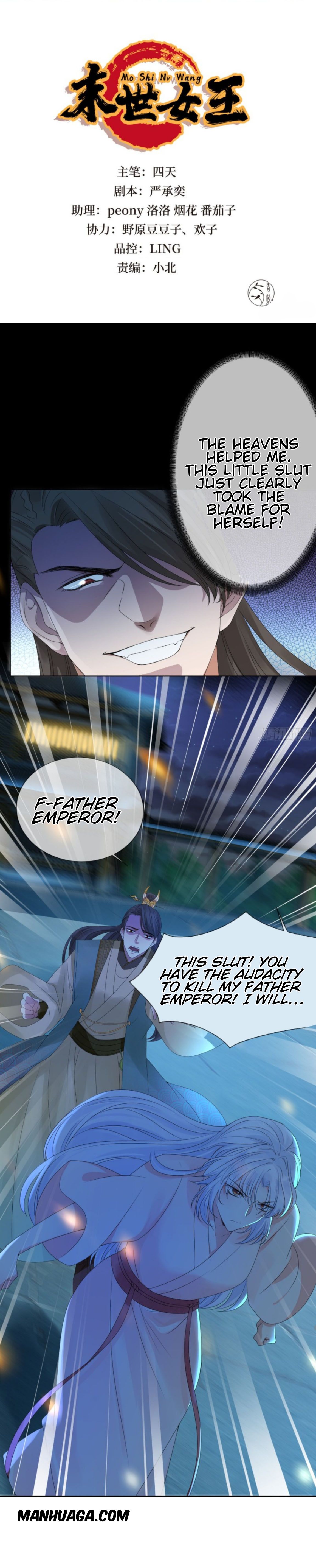 Empress Of The Last Days Chapter 2 #2