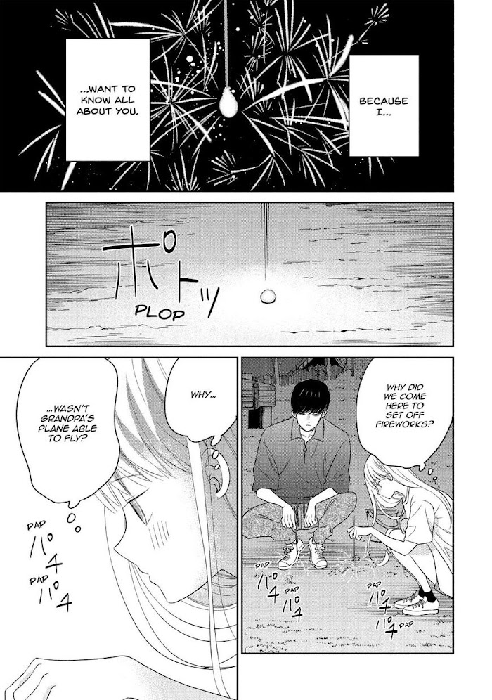 Atsumori-Kun No Oyomesan (←Mitei) Chapter 13 #38