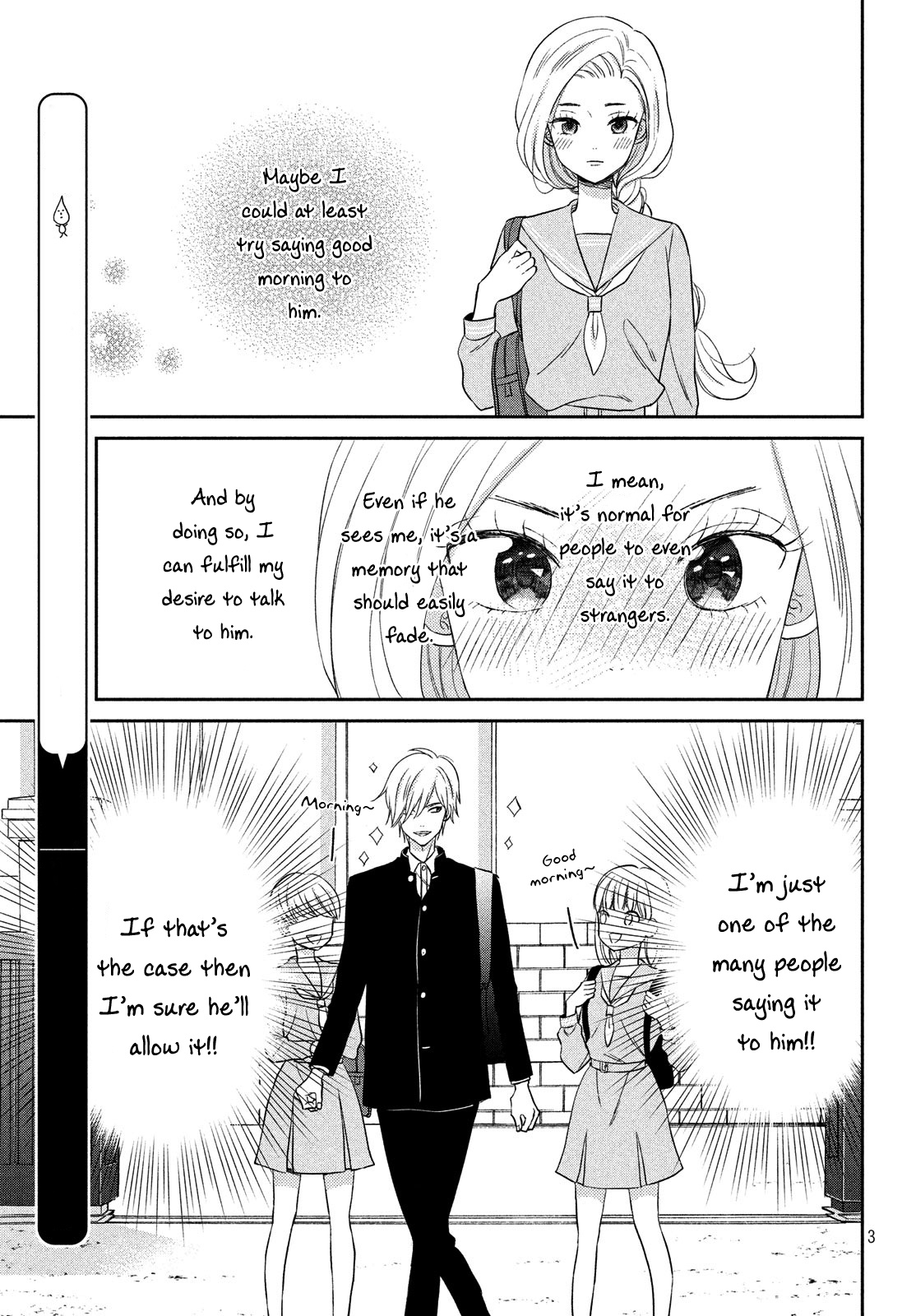 Atsumori-Kun No Oyomesan (←Mitei) Chapter 8.5 #5