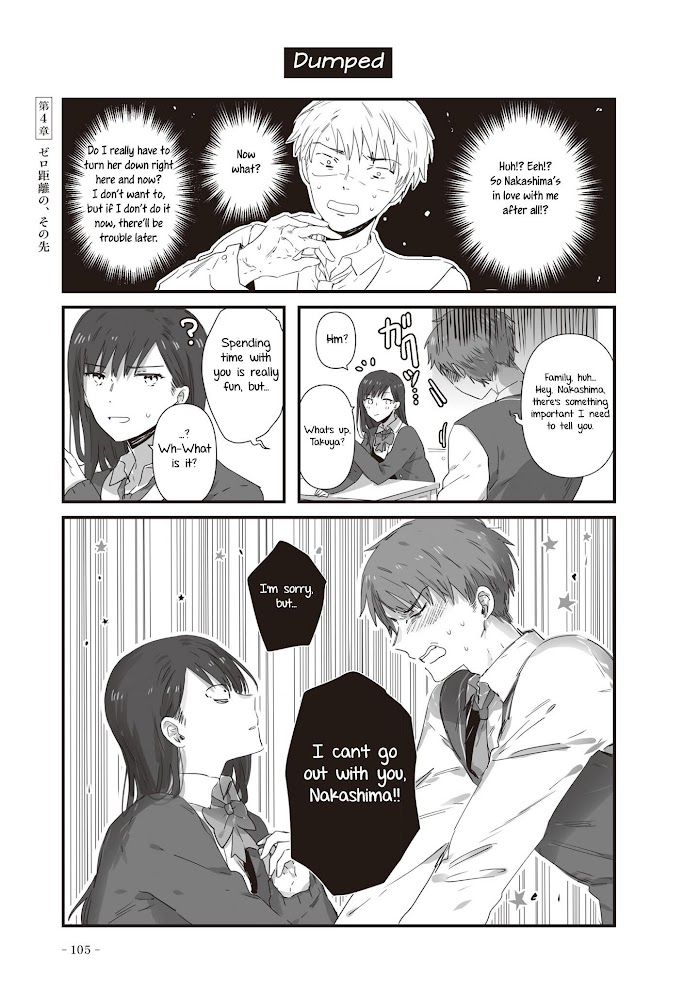 Jk-Chan And Her Classmate's Mom Chapter 21 #2