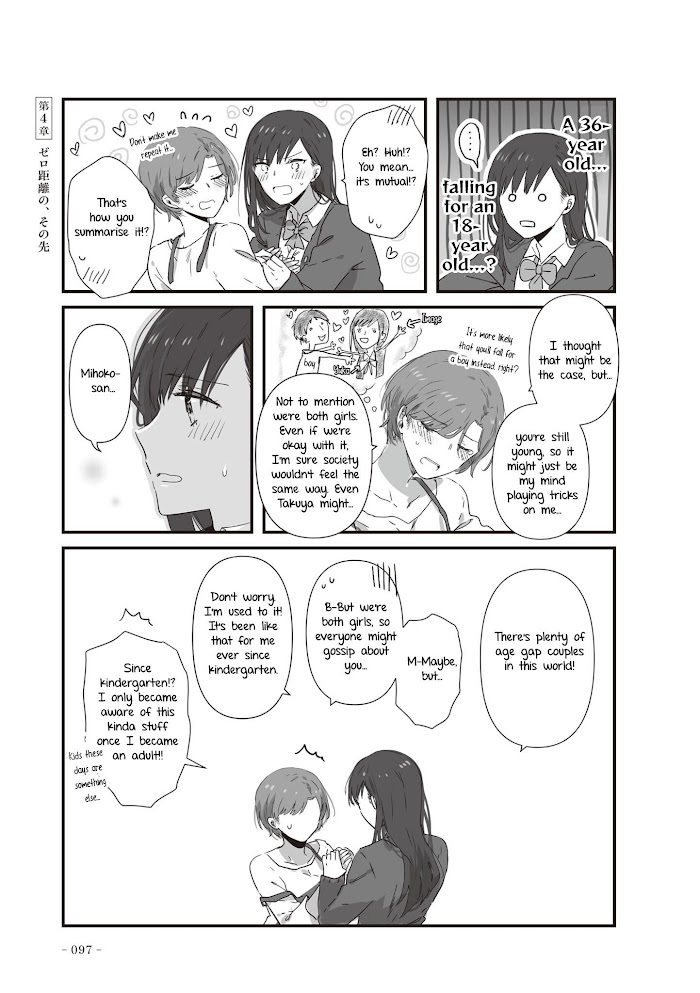 Jk-Chan And Her Classmate's Mom Chapter 20 #5