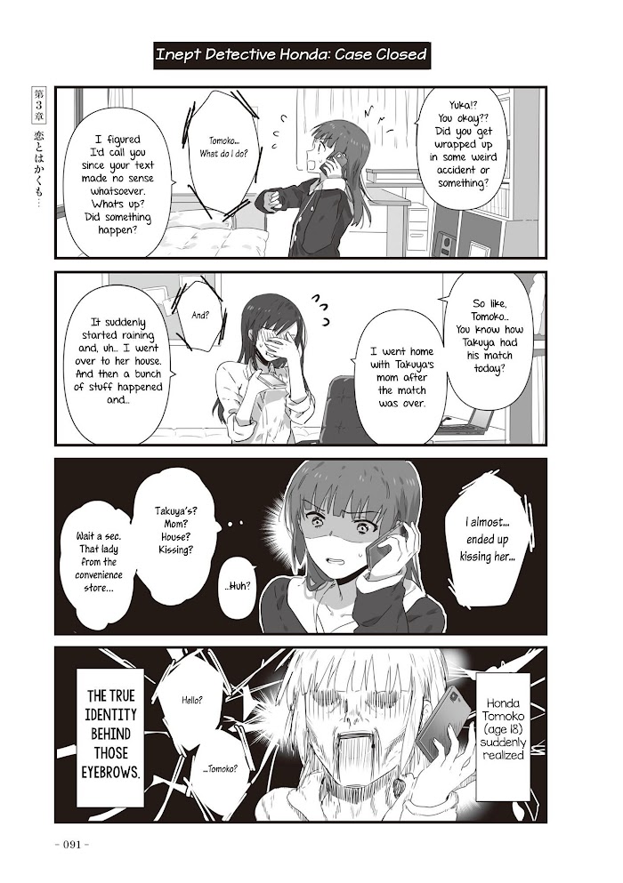 Jk-Chan And Her Classmate's Mom Chapter 19 #3