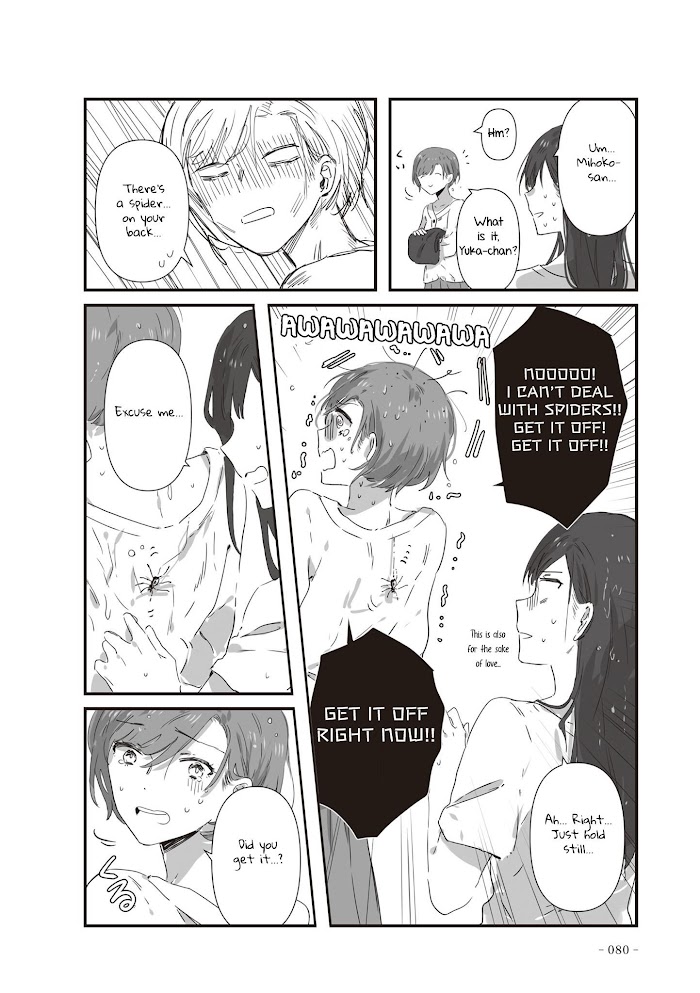 Jk-Chan And Her Classmate's Mom Chapter 17 #10