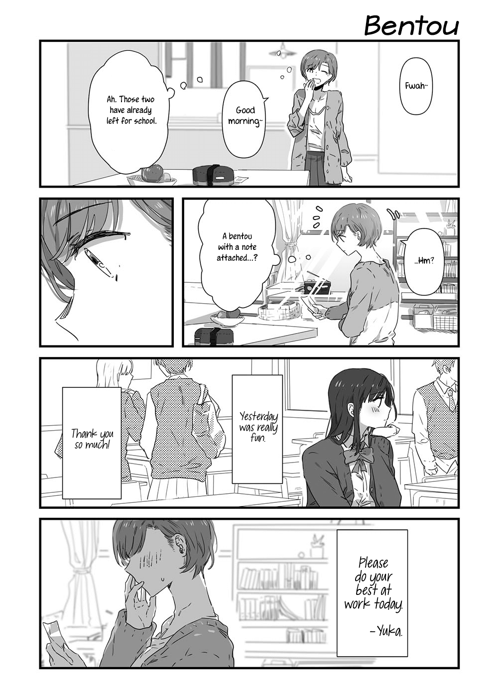 Jk-Chan And Her Classmate's Mom Chapter 10 #8