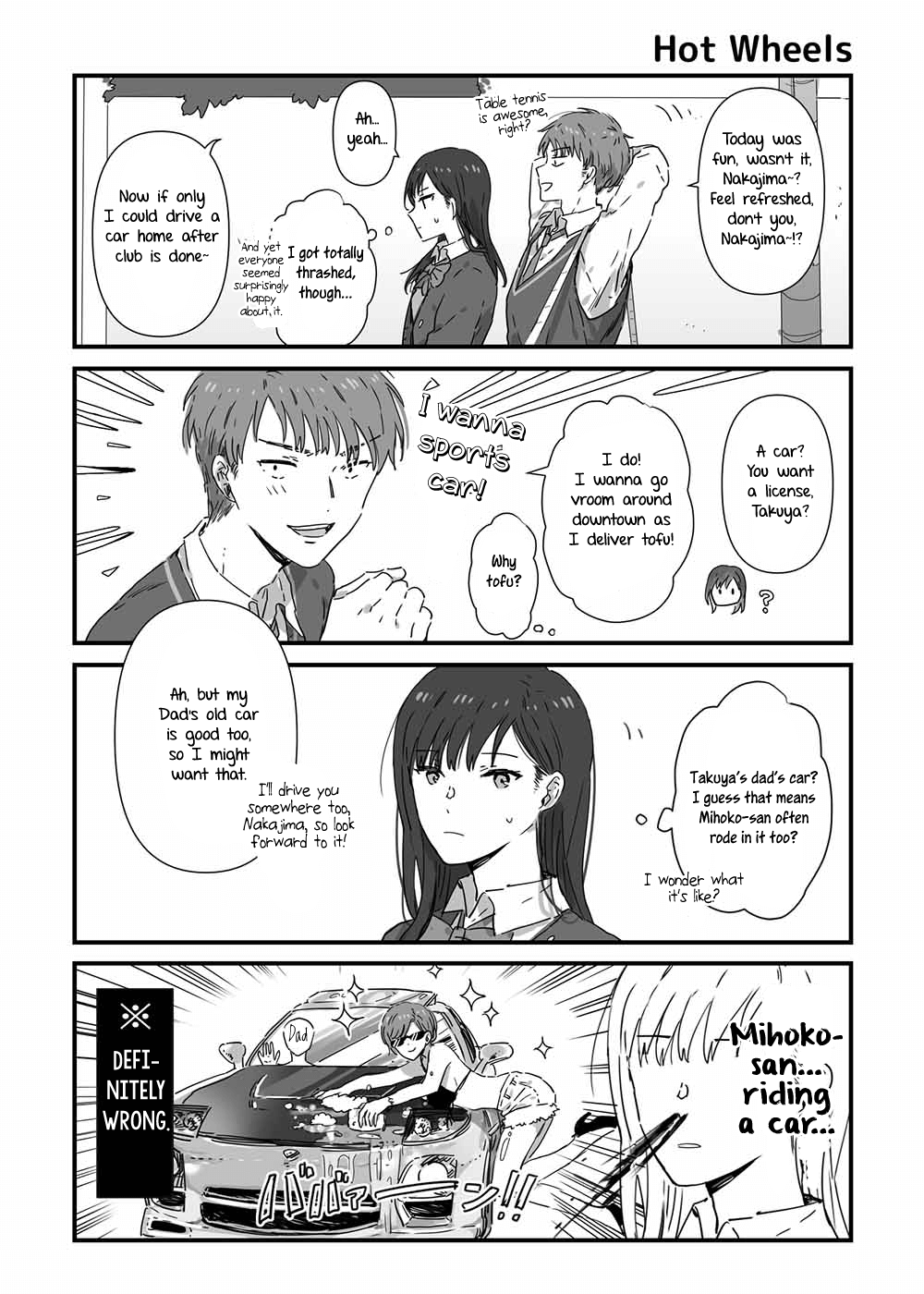 Jk-Chan And Her Classmate's Mom Chapter 8 #1