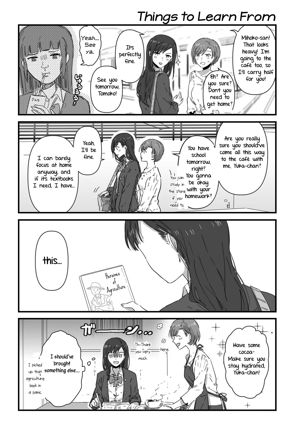 Jk-Chan And Her Classmate's Mom Chapter 5 #1