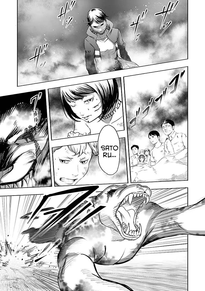 Kyou Mei Machi Chapter 25 #1