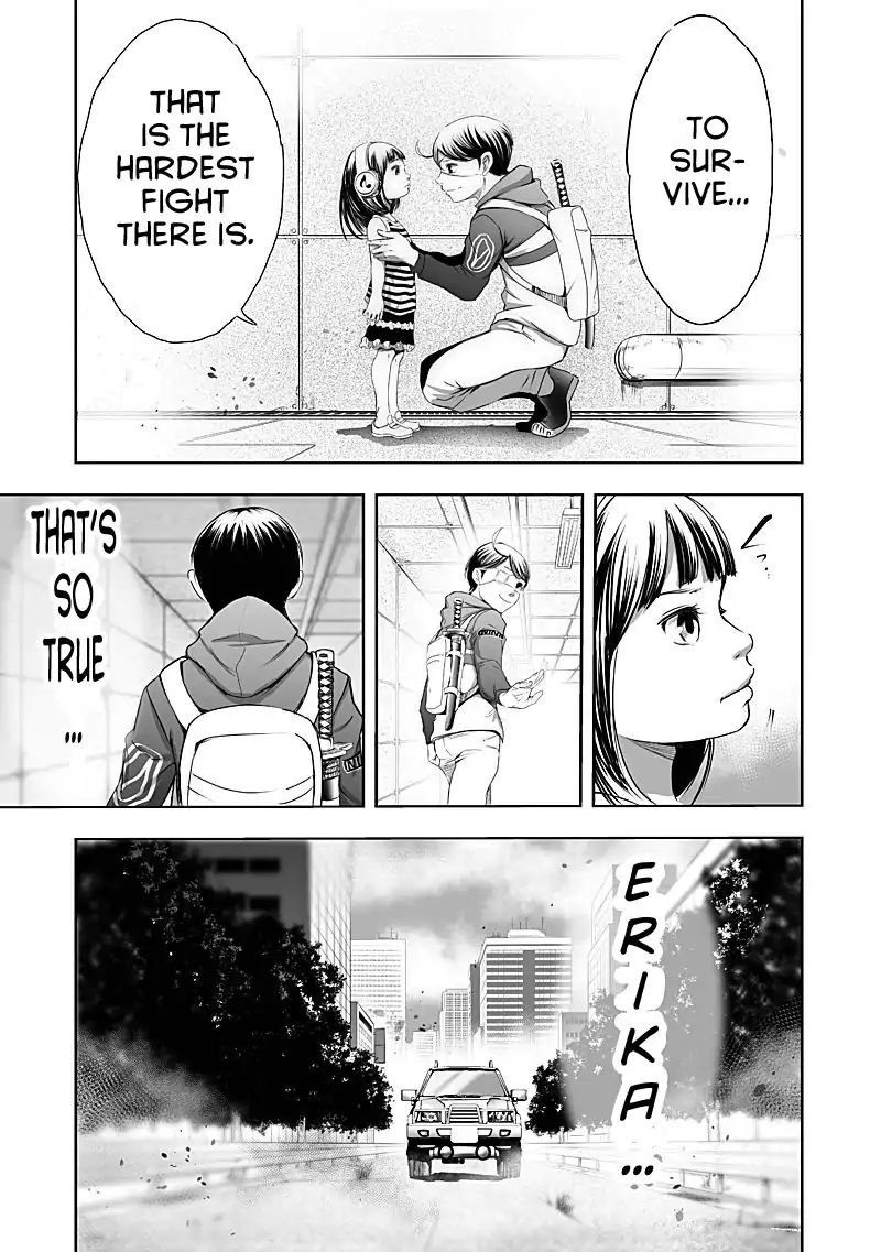 Kyou Mei Machi Chapter 25 #15