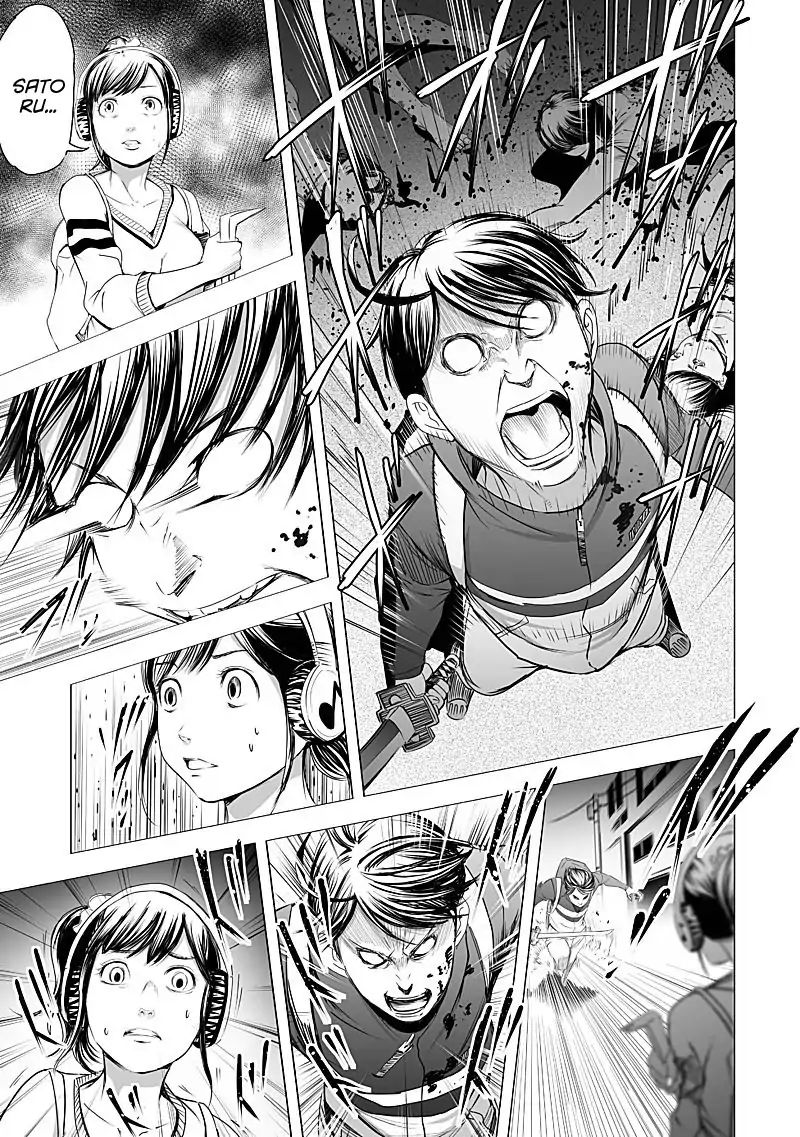 Kyou Mei Machi Chapter 19 #11