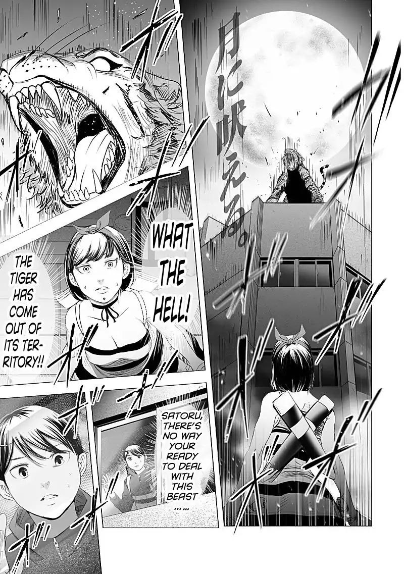 Kyou Mei Machi Chapter 20 #1