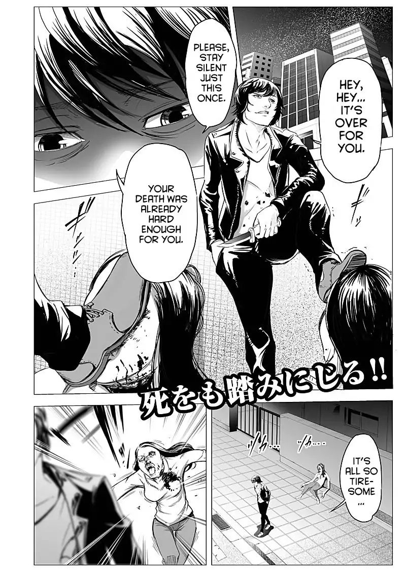 Kyou Mei Machi Chapter 16 #2