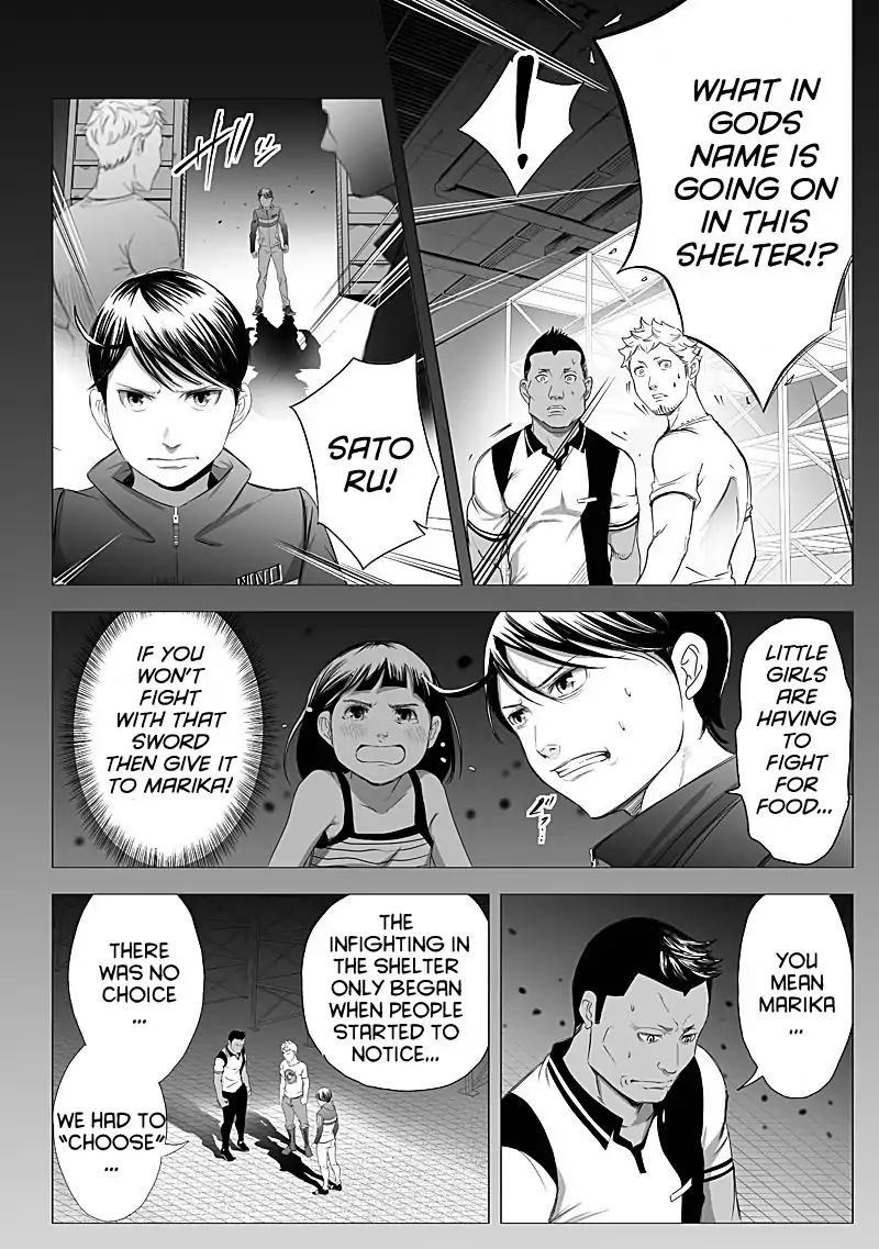 Kyou Mei Machi Chapter 16 #6