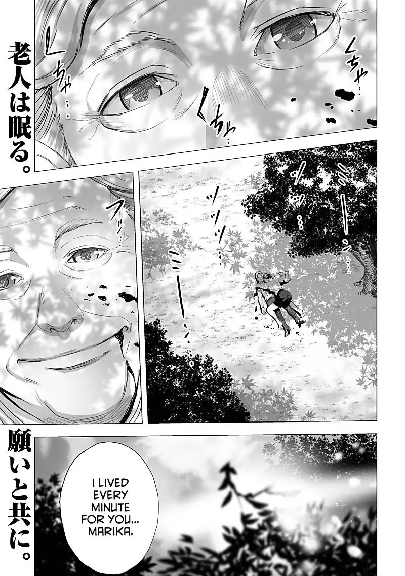 Kyou Mei Machi Chapter 15 #1