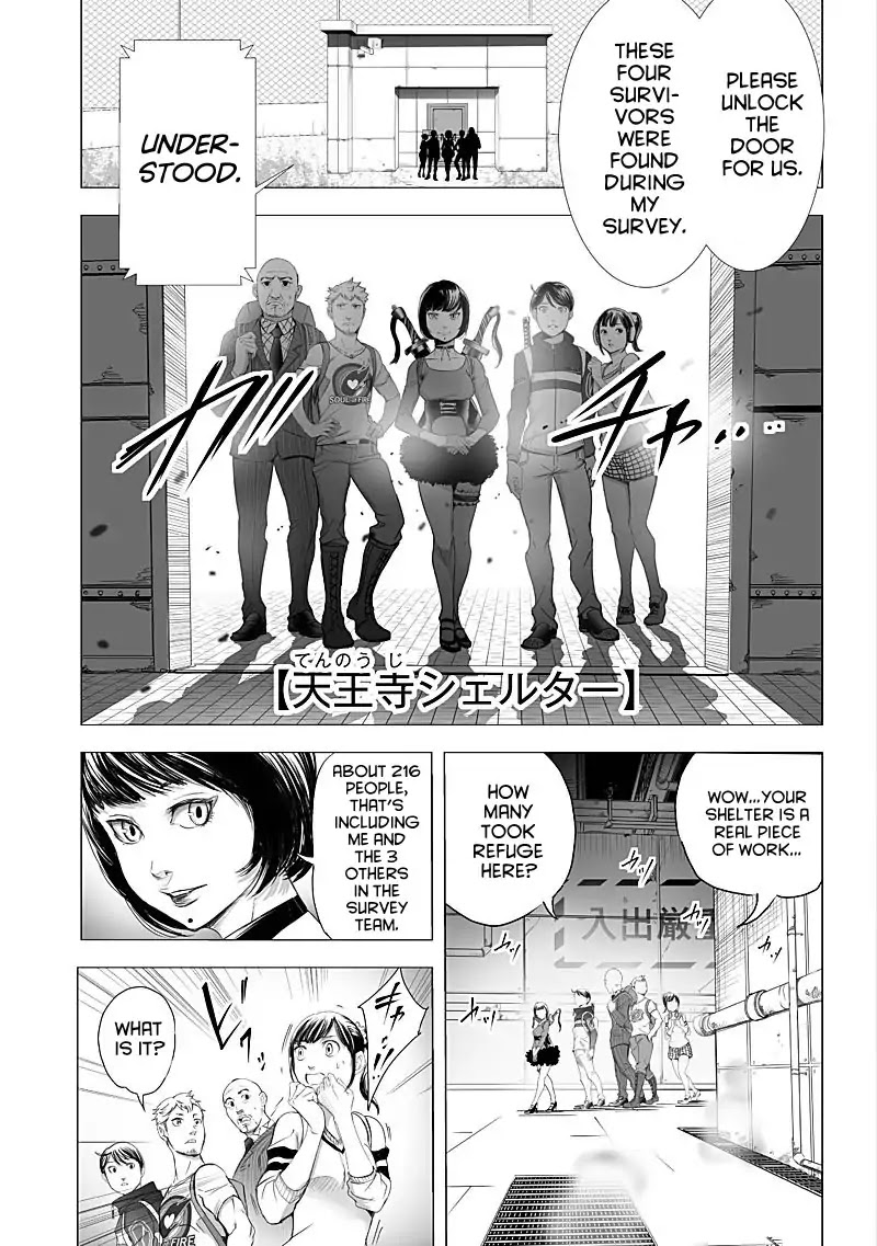 Kyou Mei Machi Chapter 15 #3