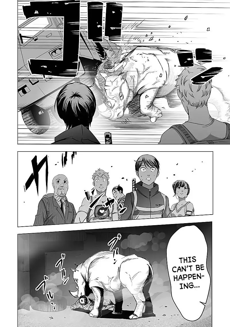 Kyou Mei Machi Chapter 13 #12