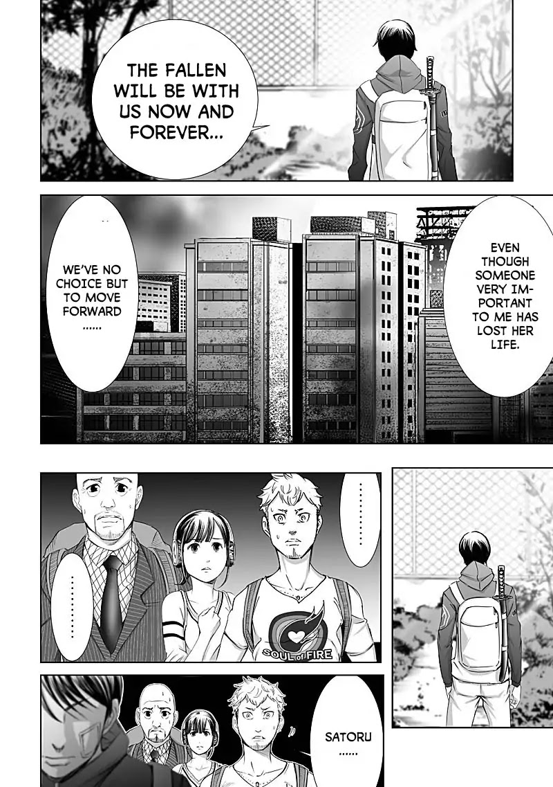 Kyou Mei Machi Chapter 11 #6