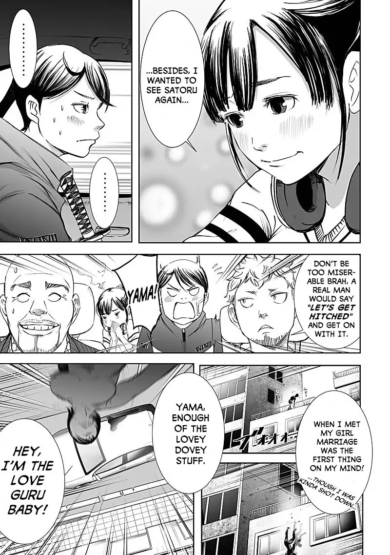 Kyou Mei Machi Chapter 11 #13