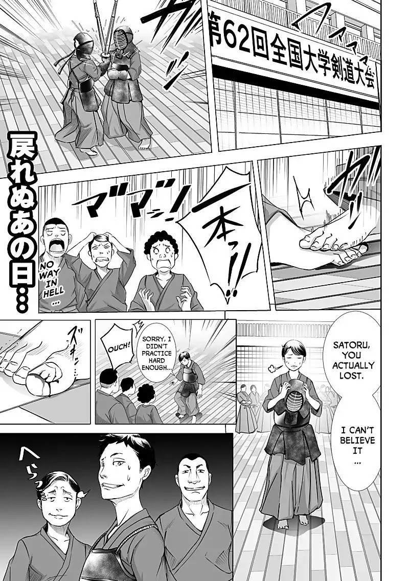 Kyou Mei Machi Chapter 9 #1