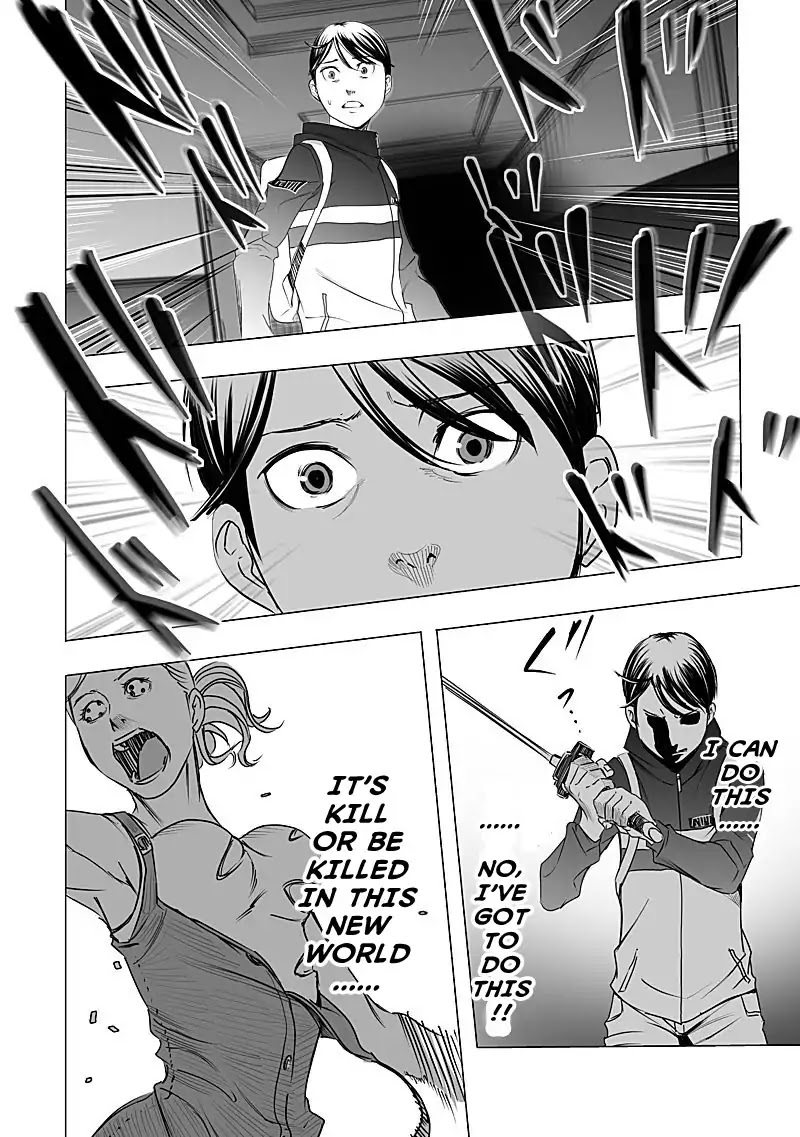 Kyou Mei Machi Chapter 9 #6