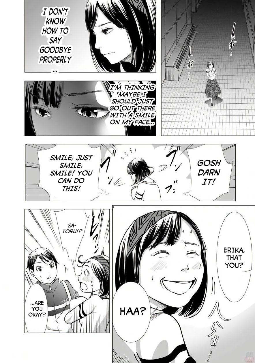 Kyou Mei Machi Chapter 7 #10