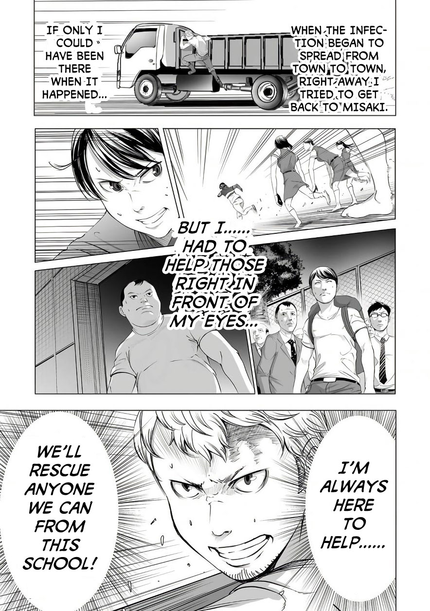 Kyou Mei Machi Chapter 6 #1