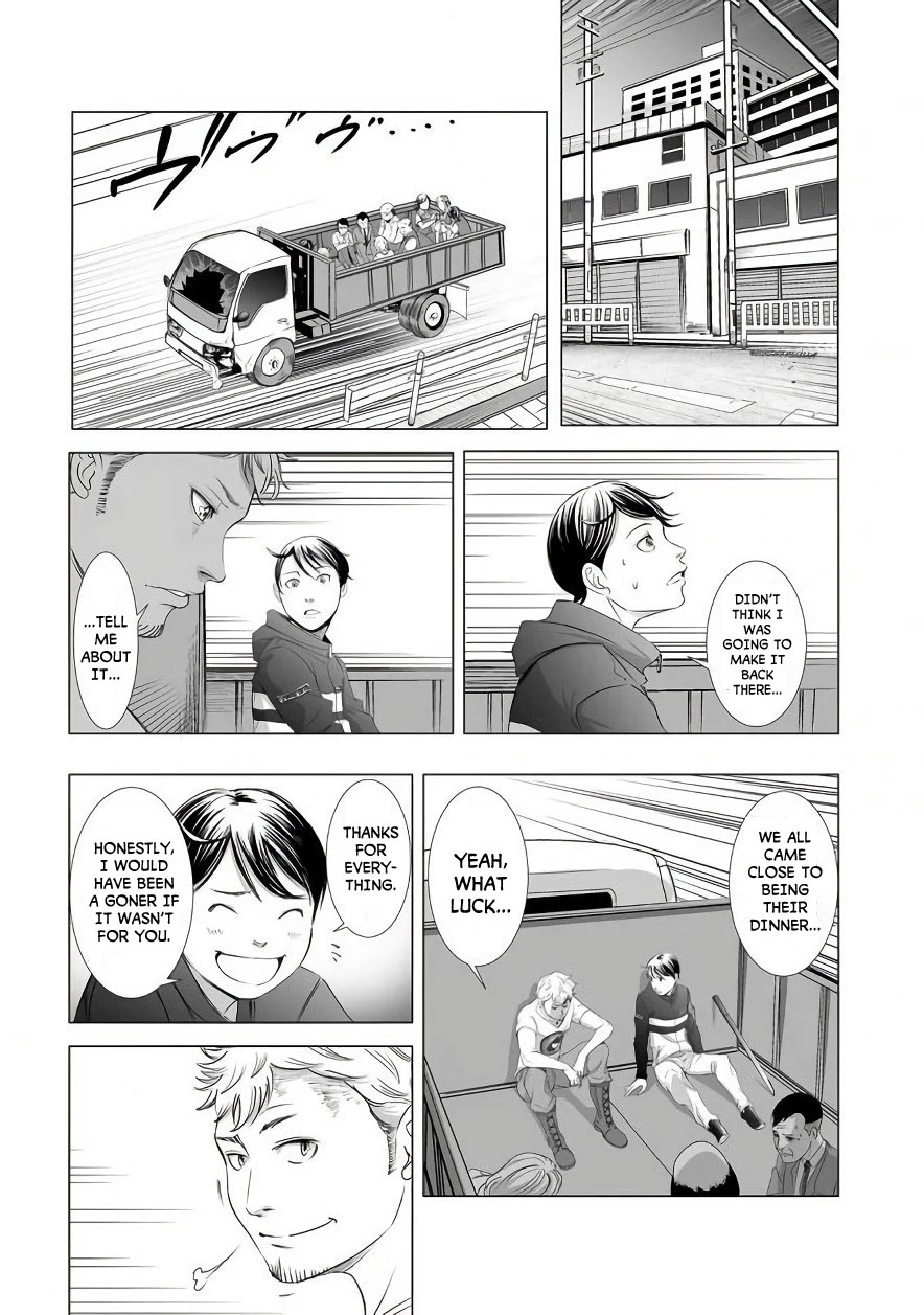 Kyou Mei Machi Chapter 6 #21