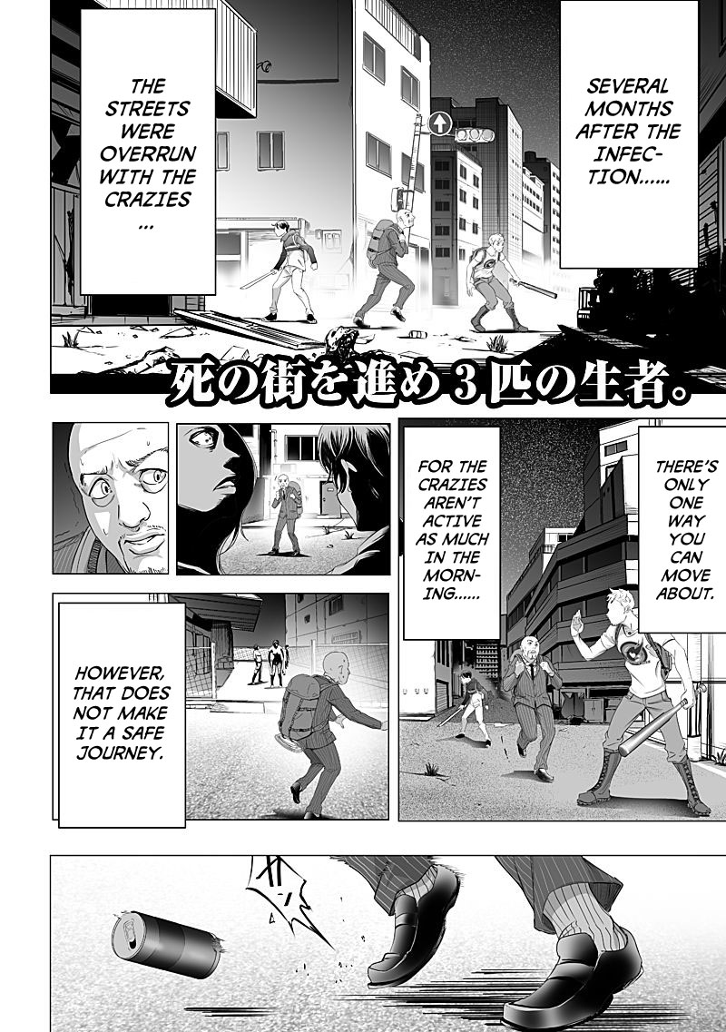 Kyou Mei Machi Chapter 8 #2